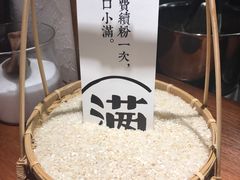 -小满手工粉(上海品尊国际店)