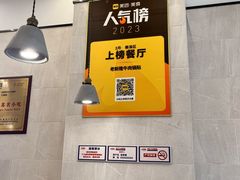 -老新隆牛肉锅贴(新街口店)