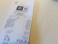 -利苑酒家(合景国际金融广场店)