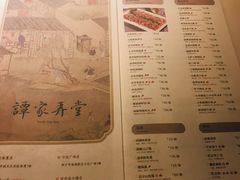 菜单-谭家弄堂(兰州中心店)