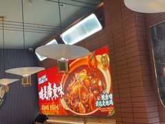 -火啫啫·粤式啫啫煲(南京弘阳店)
