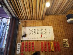 -悟饮门市景店