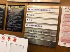 -天幕新彩云国际影城(激光巨幕店)