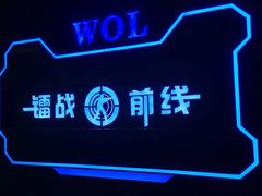 -镭战前线·真人CS·团建·亲子·生日派对(南山来福士店)