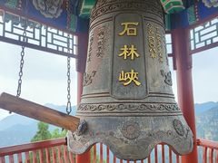 -京东石林峡风景区