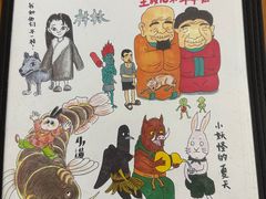 -炒豆合作社(东四总店)