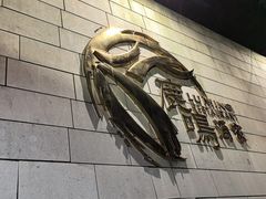-鹿鸣酒家(越秀店)
