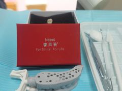-永信齿科·永典口腔门诊部(浦东店)