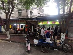 -小草糖水(海棠村店)
