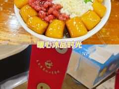 -池嬢拌粉(上海首店)
