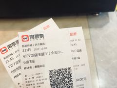 -至潮影城(庆春路锦和大厦店)