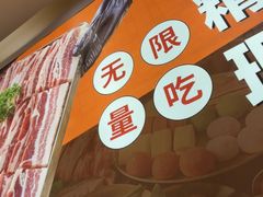 -哈哈碳都·牛肋条无限自助烤肉(宝龙店)