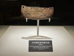 -河姆渡遗址博物馆