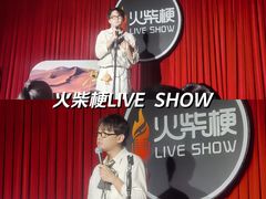 -华宇购物中心(开化寺街店)