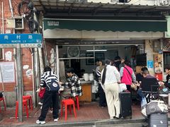 -海幢瑞芳饮食店