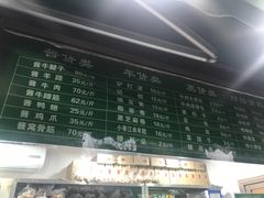 -老回回饺子馆(海洋馆店)