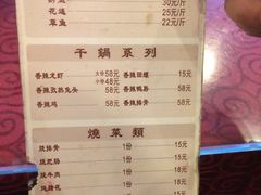 菜单-华兴街煎蛋面(总店)