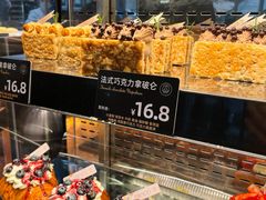 -FANEN法念·烘焙·甜点(万象城店)