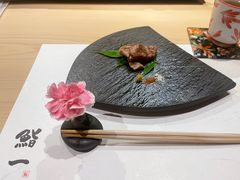 -鮨一日本料理(大中华店)