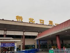 -珠海拱北口岸