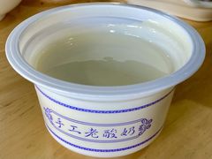 酸奶-太原面食店(解放路店)