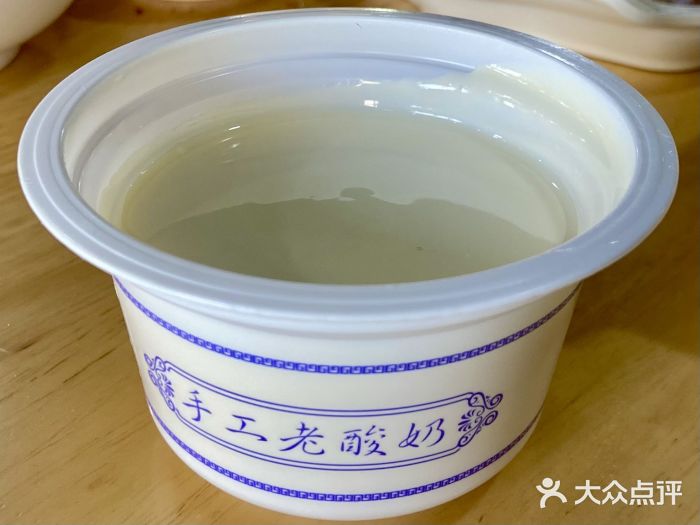 太原面食店(解放路店)酸奶图片