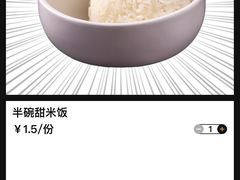 -太二酸菜鱼(中山龙之梦店)