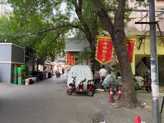 -正味斋锅巴菜(西北角店)
