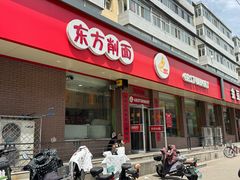 -东方削面(迎泽街店)