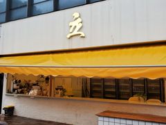 门面-UPUPKAFE  立咖啡(浏城桥店)