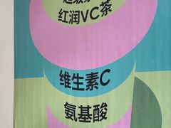 -gleeglee乐溢亦茶(合生汇店)