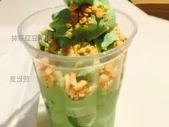 抹茶红豆新地-麦当劳(东直门外大街店)