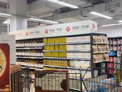 -永辉超市(龙潭寺店)