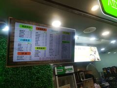 -溢仙茶(中防万宝城店)