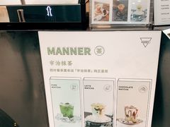 -Manner Coffee(芮欧百货店)