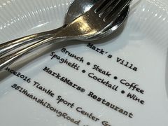 -Mark&Mars Restaurant