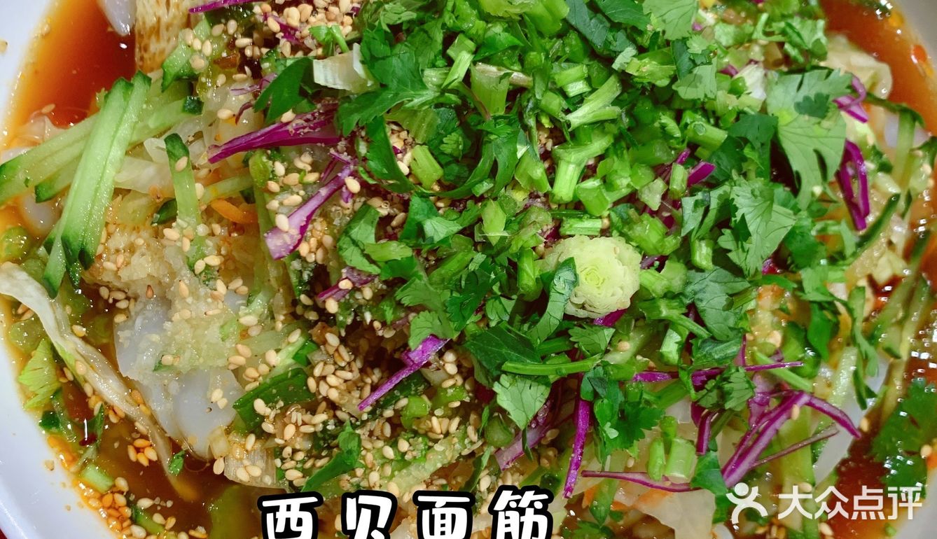 西贝莜面村打卡✅肉食爱好者冲