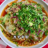 西贝莜面村打卡✅肉食爱好者冲