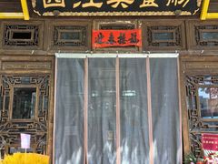 -西江美食舫·江西菜(健德桥店)