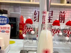 -红星前进面包牛奶公司(五道口购物中心店)