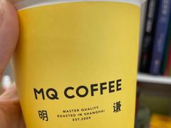 -明谦·Coffee&Cocktail Bar(美您公园店)