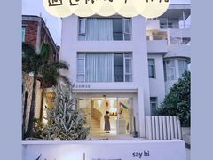 -hilive南厝咖啡厅(火山岛店)