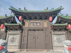 -纯阳宫(大同古城)