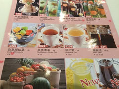 菜单-金鼎轩(亚运村店)