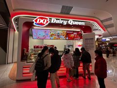 -DQ·蛋糕·冰淇淋(五棵松万达店)