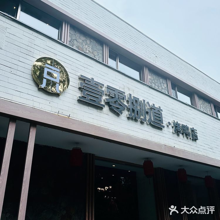 中秋就吃这家！朋友强推的这家餐厅太绝了！