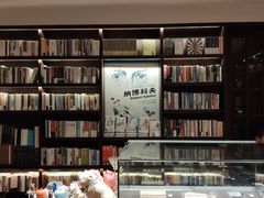 -思南书局(复兴中路店)