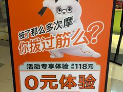 -鹏欣水游城