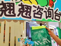 -凯德广场(西城店)