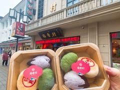 -稻香村(观前街店)